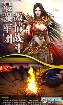 ����ս��BTƻ����