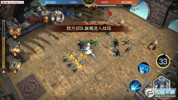 权利与王座安卓版 权利与王座安卓版