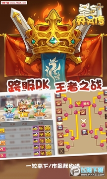 ʥ��Ӣ�鴫��vƻ����