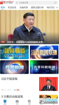 ÿ�չ����app