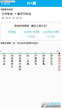 ¤����app�ٷ���