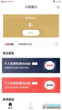 ����ħ��app�ٷ���