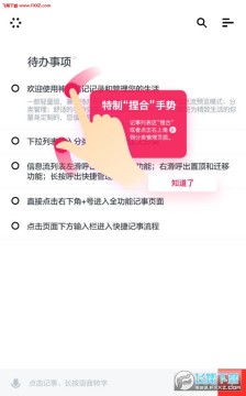 ��ָ�ʼ�app��׿��