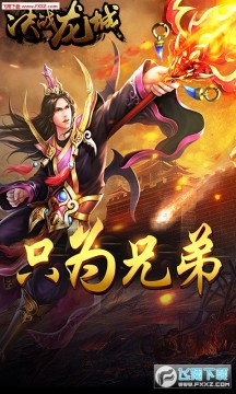 ��ս����BTƻ����