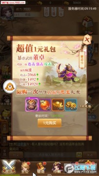 放开英雄 放开英雄