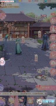 后宫宛如传手游 后宫宛如传手游