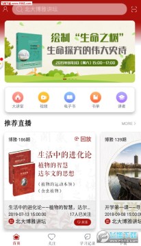 �����Ž�̳app