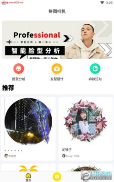 ƴͼ���app�ٷ���