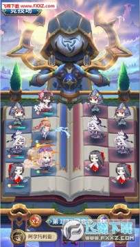 萌之契约竞技场怎么玩？竞技场玩法介绍