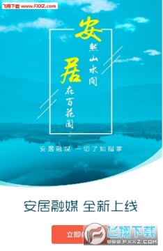 ������ýapp