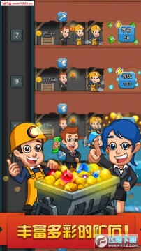 挖矿达人挖挖挖官方版 挖矿达人挖挖挖官方版