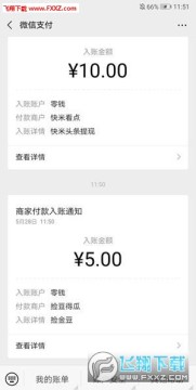 ����׬�㻨app���°�