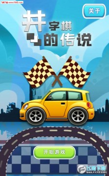 ������Ĵ�˵apk