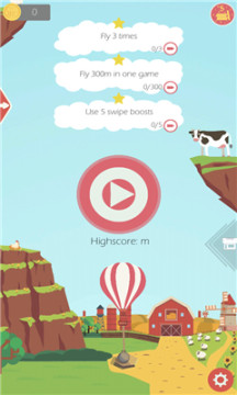 气球骑士官方版 气球骑士官方版