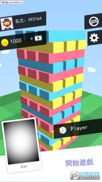 Duel of Bricks���°�