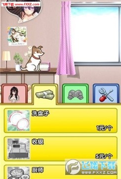 �ҵ�ħ��Ů�Ѱ�׿��