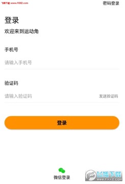 �˶���app��׿��