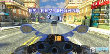 神奇飞车手游 神奇飞车手游