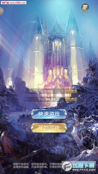 猎魔之血 猎魔之血
