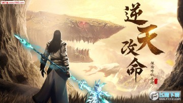 古剑飞仙手游官方版 古剑飞仙手游官方版