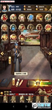 明朝时代BT版 明朝时代BT版