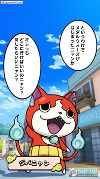 妖怪手表徽章战争最新版 妖怪手表徽章战争最新版