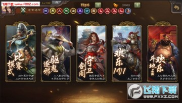 ����ɱ�¹�ս2019�汾