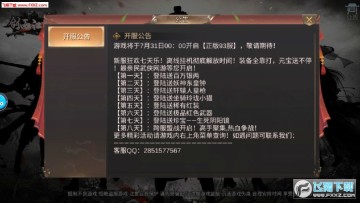 ���꽭��¼��׿��