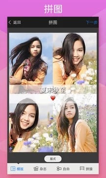 玩图app最新版 玩图app最新版