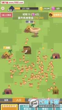 生存大挑战官方版 生存大挑战官方版