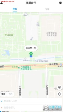 ��˳����app