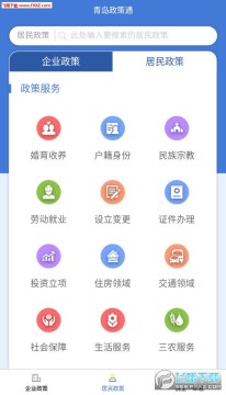 �ൺ����ͨapp�ٷ���