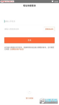 ���Ƶ׼�app�ٷ���