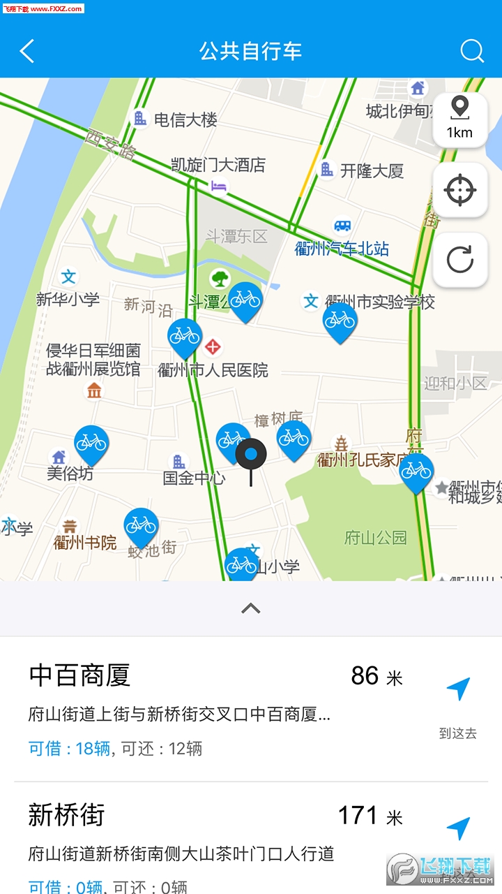 app׿2.3.1ͼ0