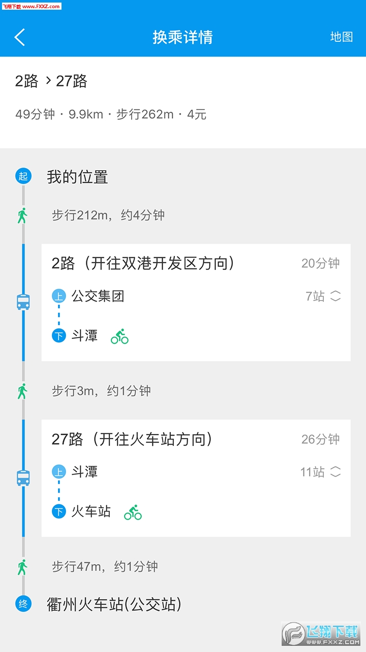 app׿2.3.1ͼ2