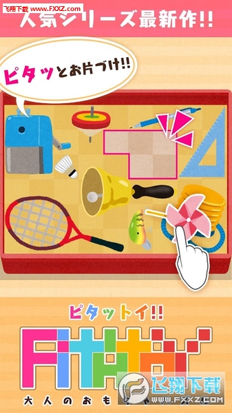 PITATOYٷv1.0.3ͼ0