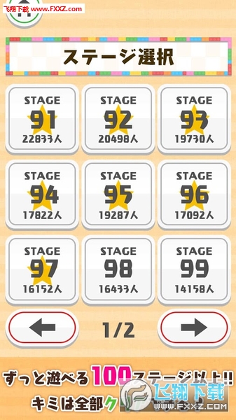 PITATOYٷv1.0.3ͼ1