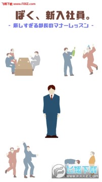 ������Ա����׿��