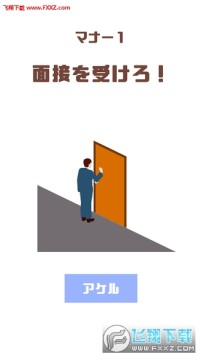 MannerLesson�ٷ���׿��