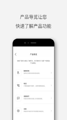 Boseapp3.0.0ͼ0