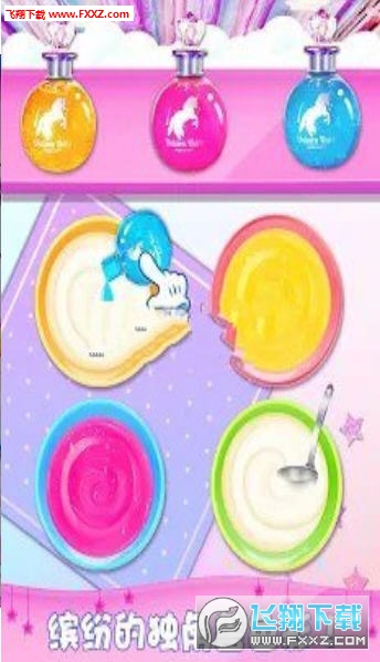 Unicorn Cupcake Cones - Cooking Games for Girls(޵ⰲ׿)v1.0ͼ1