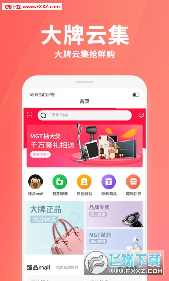 żȦappٷv1.1.1ͼ0