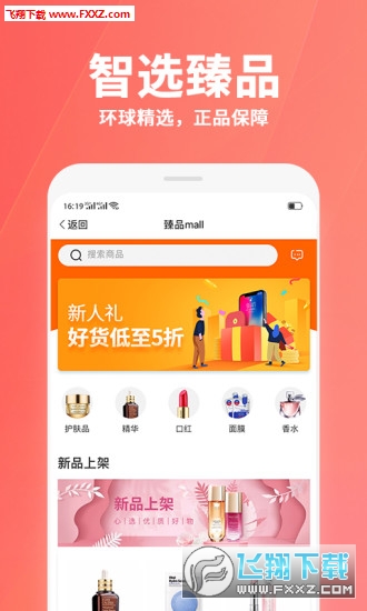 żȦappٷv1.1.1ͼ1