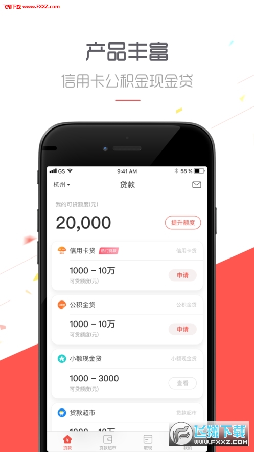 微头条入口官方版 2019717141818986080.png