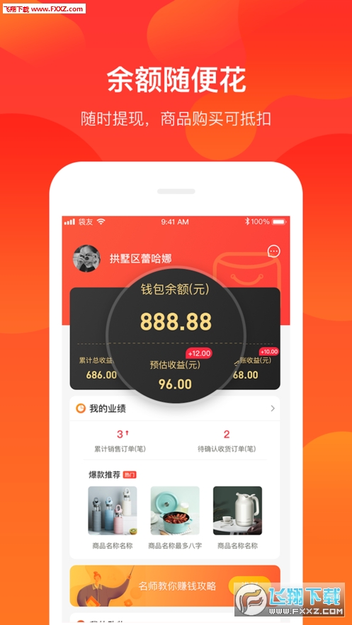 app׿v1.2.01ͼ1