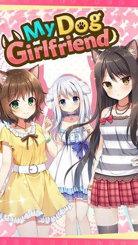 My Dog Girlfriend(ҵȮŮѰ׿)v1.0.0ͼ1