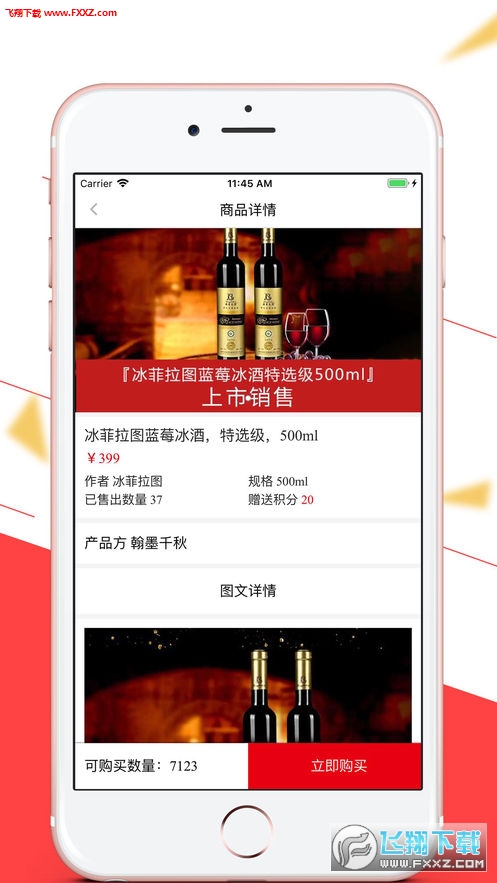 Ľīappٷv2.1.0ͼ0