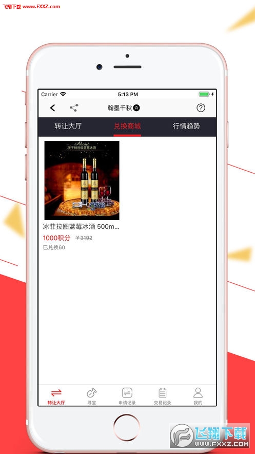 Ľīappٷv2.1.0ͼ1