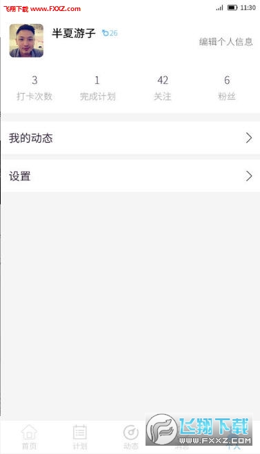 ONƻapp1.1.2ͼ3