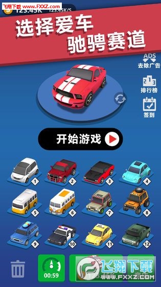 ȫƯư׿v1.0ͼ1